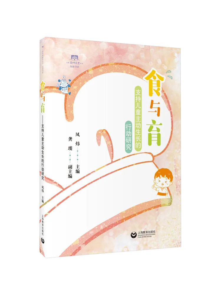 

Book-Winshare Боешные исследования поддерживают детский активный рост в еде и питании