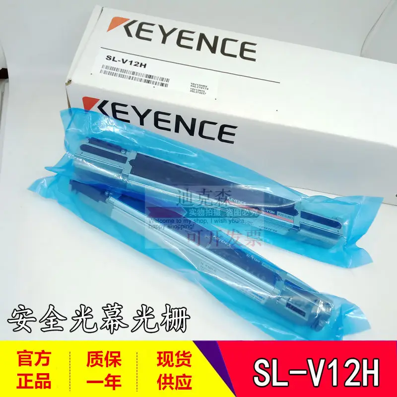 

Genuine KEYENCE, Brand New Original SL-V12H V16H V20H Safety Light Curtain Grating