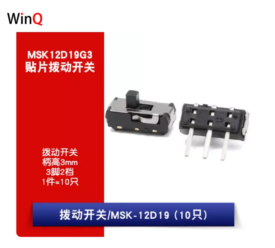 Smd Toggle Switch, …