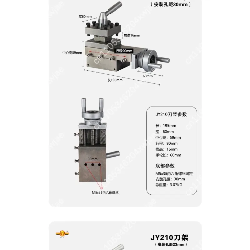Quick Change Tool Post Set for Mini Lathe Machining Work Square Tool Holder