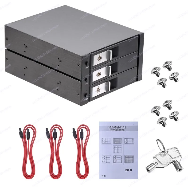 3.5 inch, three-disk position, optical drive position hard disk extraction box, compatible with SATA/SAS hard disk hot-swappable