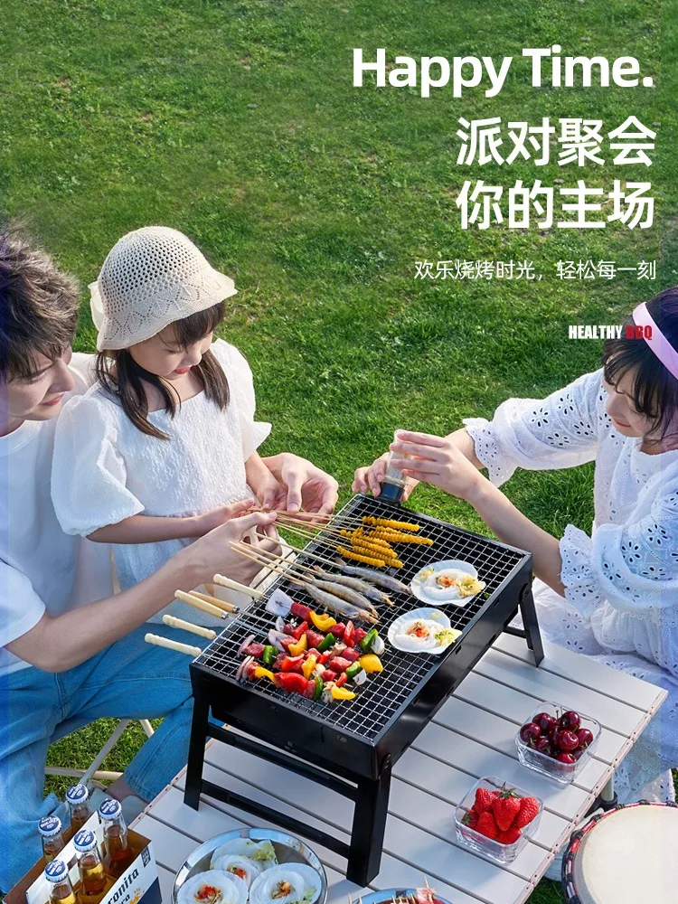 Barbecue Grill Household Barbecue Grill Outdoor Folding Mini Portable Small Family Indoor Charcoal Carbon Barbecue Grill