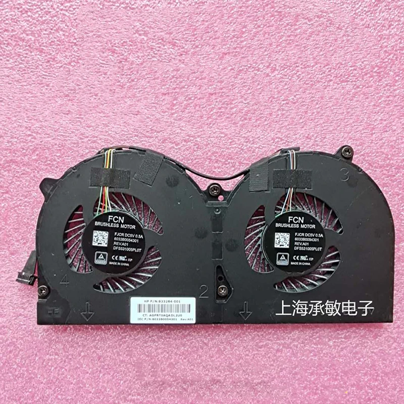 

New Original For HP Elite POS 141 143 145 Laptop Cooling Fan Cooler Fan 933264-001 High Quality 100% Tested