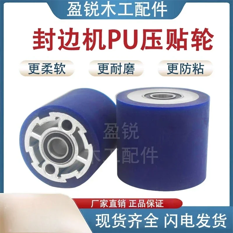 

Complete list of accessories for edge banding machine, rubber roller edge banding strip