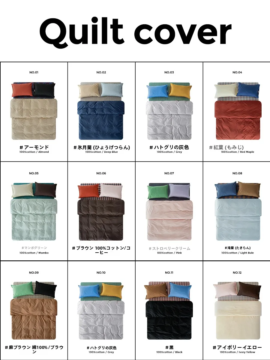 

Комплект постельного белья из 100% чистого хлопка, прочный, с двойной строчкой, воздушный, на ощупь как воздух, цветной, для всех сезонов, однотонный, отдельный предмет (пододеяльник)