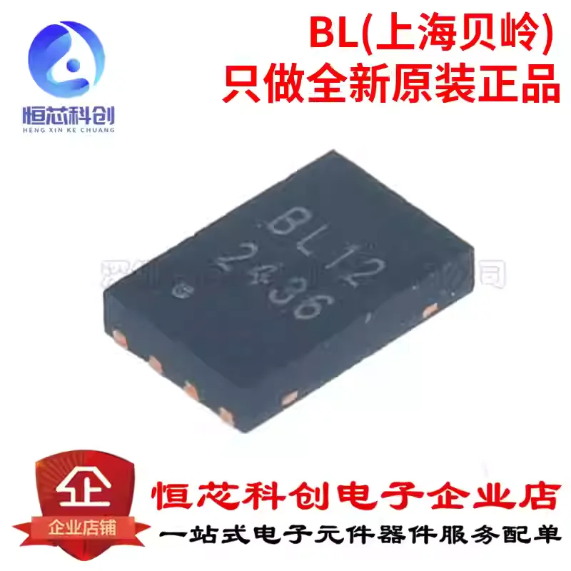 Original genuine BL24C512A-NTRC UDFN-8 EEPROM memory chip