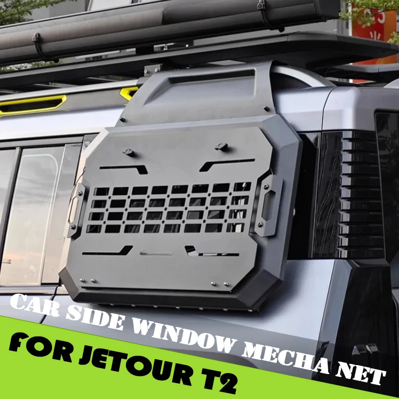 

Side Window Mecha Net Fit for Jetour Traveller T2 2023 2024 2025 Rear Window Expansion Hanging Net Car Exterior Accessories