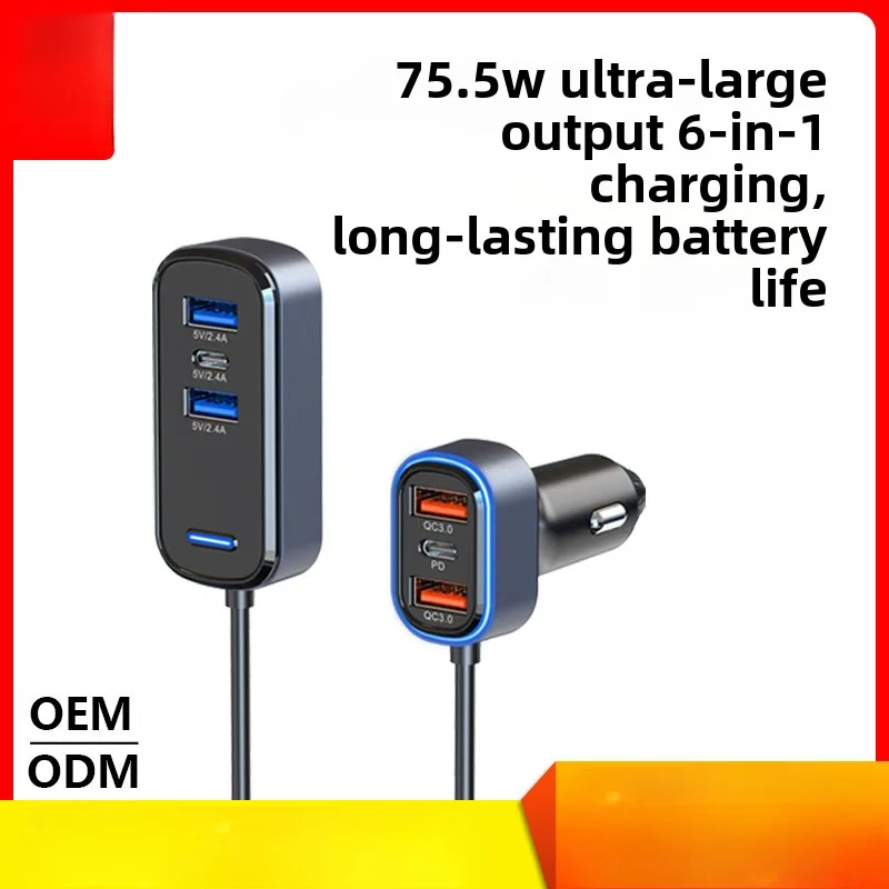 

SC05 Car Rear Expansion USB Multi Port Car Charger Android 65.5W Ultra High Speed Charger
