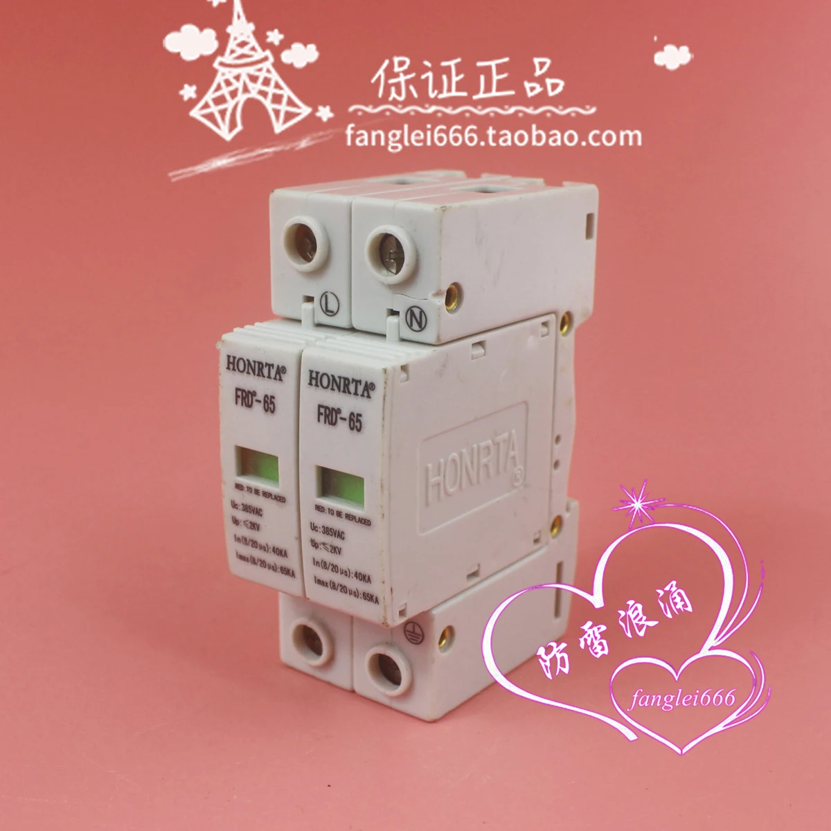 Honertai Honrta Sin… - image