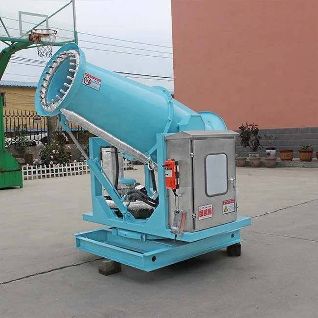 آلة مدفع للتحكم في الغبار جودة عالية 50 متر قمع الغبار الضباب مدفع البخاخ ضباب