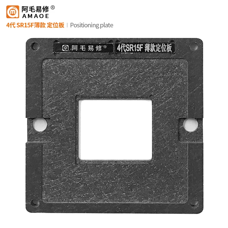Suit to AMAOE It is suitable for Mac notebook SR15F/ tin plant/Generation 4 /SR15F/CPU steel mesh