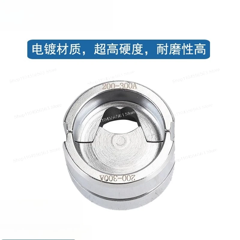 EZ300/400 electric hydraulic pliers crimping pliers cold pressing copper and aluminum terminal open nose mold