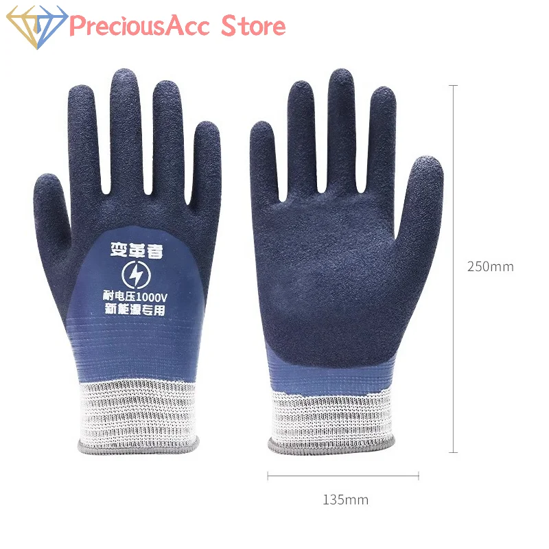 1Pair 1000V Rubber Insulating Gloves, Electrical Safety Hand Protection for Wiring Maintenance, Home Service Construction Work