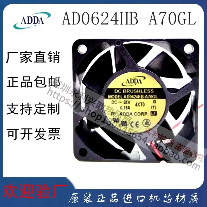 DC 24V 0.15A Industrial Cooling Fan High Performance Heat Dissipation Fan Durable Quiet Operation Fan for Industrial Equipment M