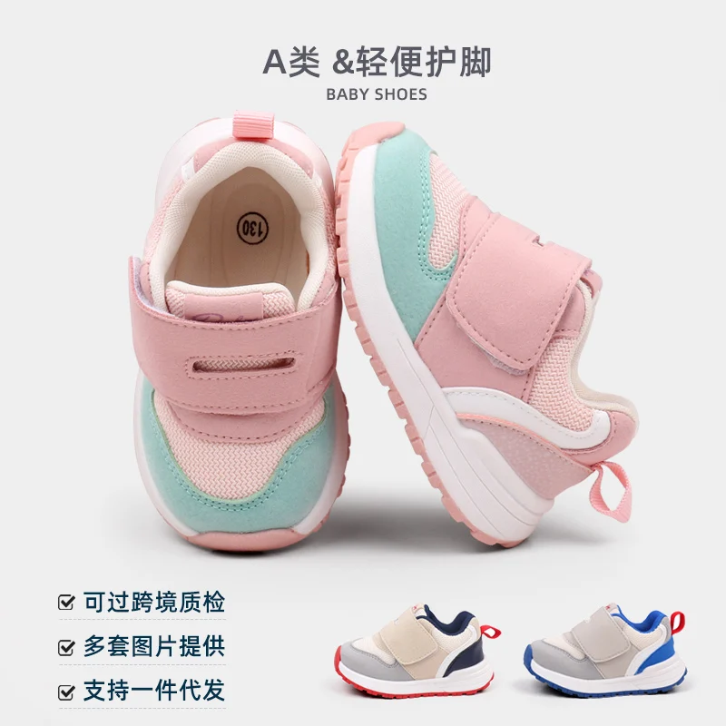 Kid Sneaker Spring and Autumn Style High Quality Rubber Sole Anti-slip Toddler Casual Prewalking Shoe 2024 New Baby Fashion BM08