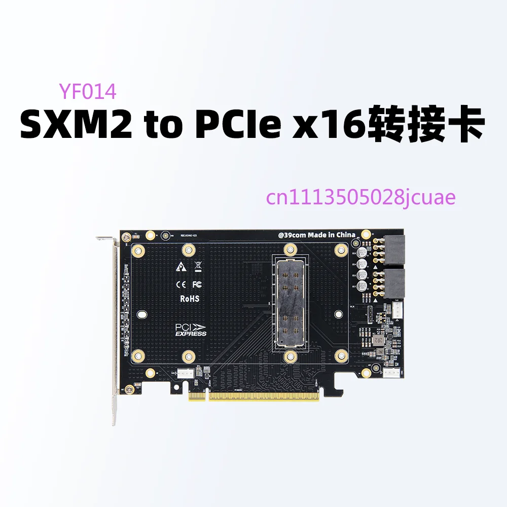 Nvidia V100 graphics card SXM2 PCIex16 adapter card
