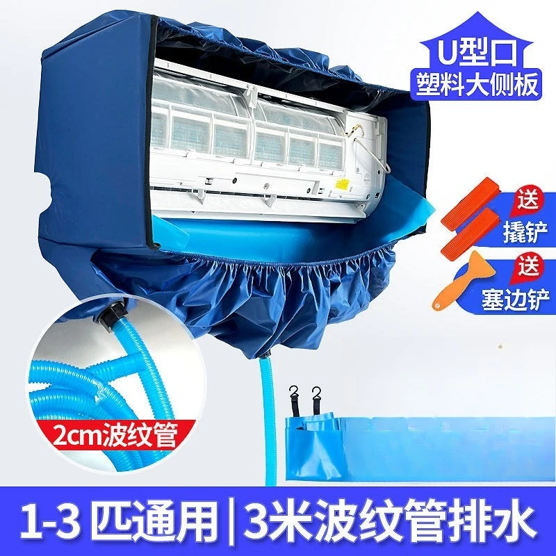 Thickened Water Collecting Cover For Wall Mount Aircon Universal 1.5P 3P Washing Water Bag Full Cleaning Kit