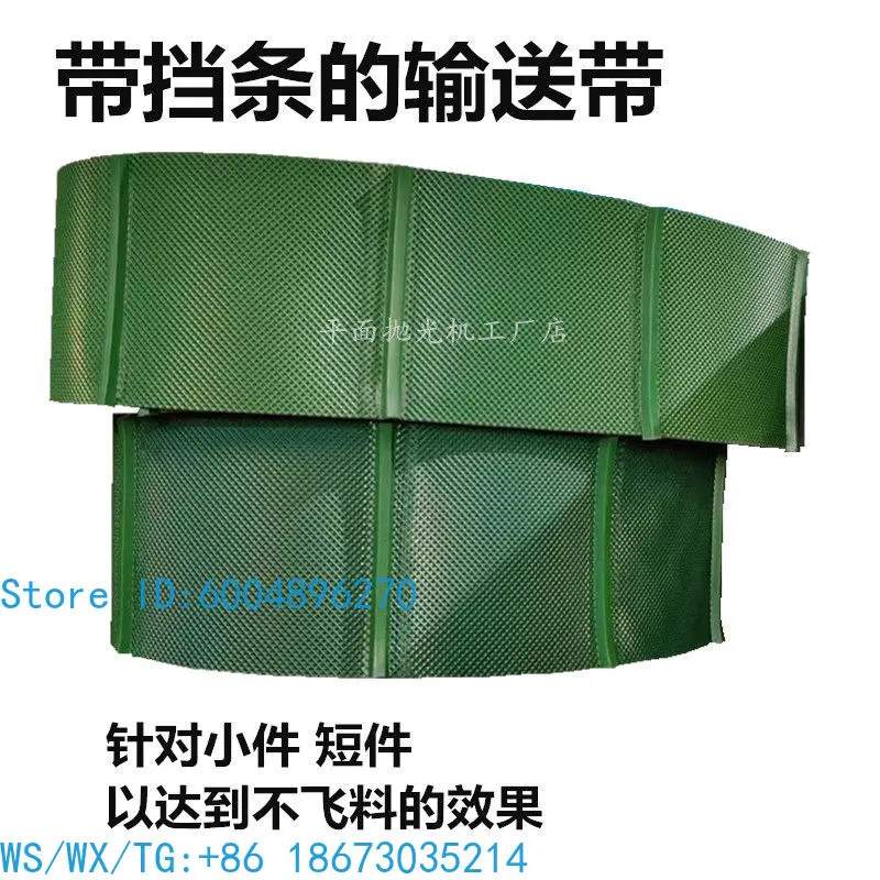 Conveyor belt with stop strip 100mm wide 150mm wide diamond pattern polishing machine conveyor belt PVC