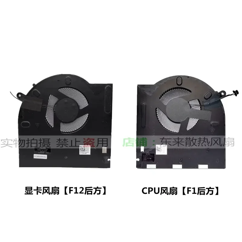 for CNV63 H5TYJ Dell Alienware M17 R3 R4 P45E FM7J FM7H Cooling Fan