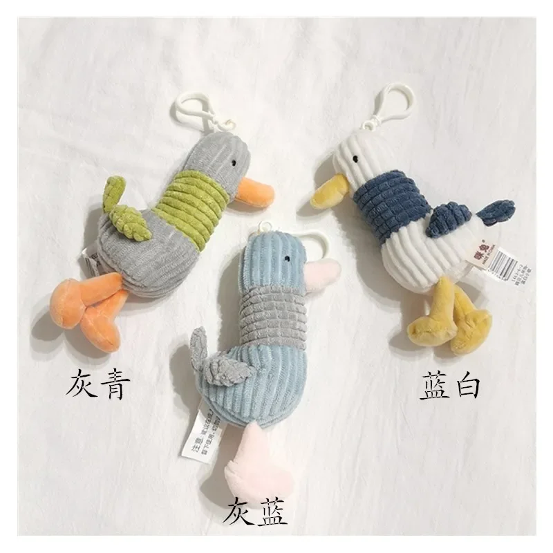 Striped refueling duck pendant keychain ins net red little seagull plush doll ugly cute doll bag pendant