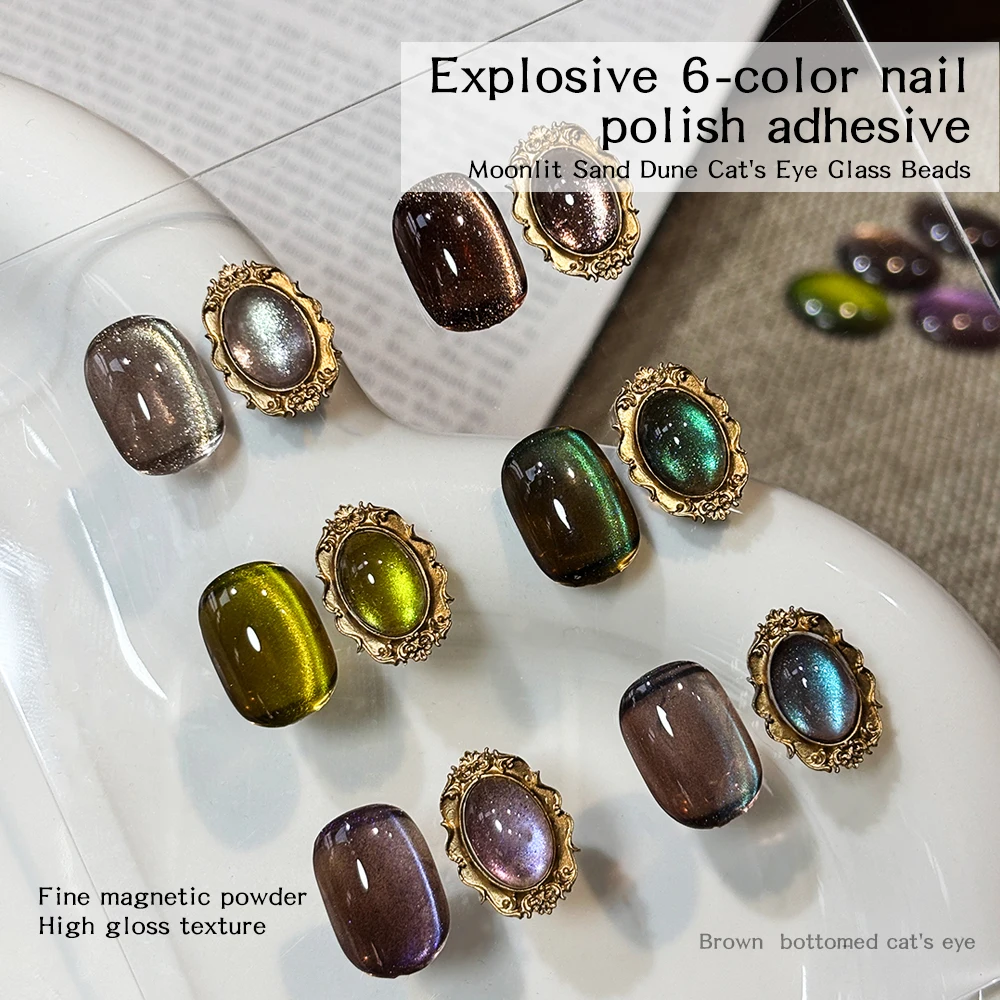 12ml contas de vidro olho de gato gel fino pó magnético alto brilho unha polonês un led gel verniz embeber magnético gel laca arte do prego