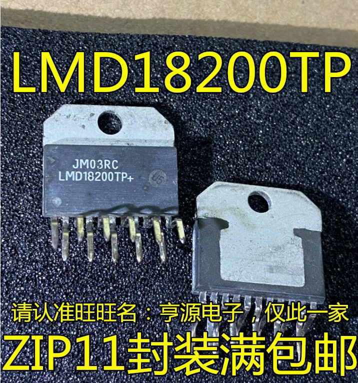 5PCS LMD18200TP LMD18200TP+ OPA541AP OPA541A LMD18201T LMD18201 LM3886 LM3886TF MP6752 L6203 ZIP-11