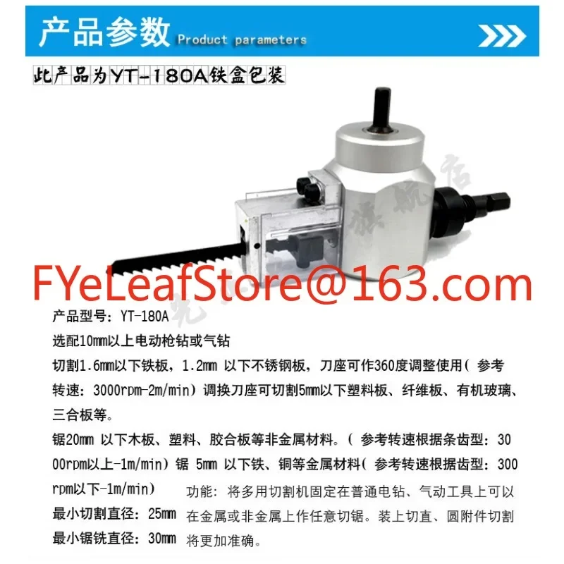 Dual-purpose wood metal sheet cutter, iron sheet cutting hole, curve saw, hand drill wood board saw