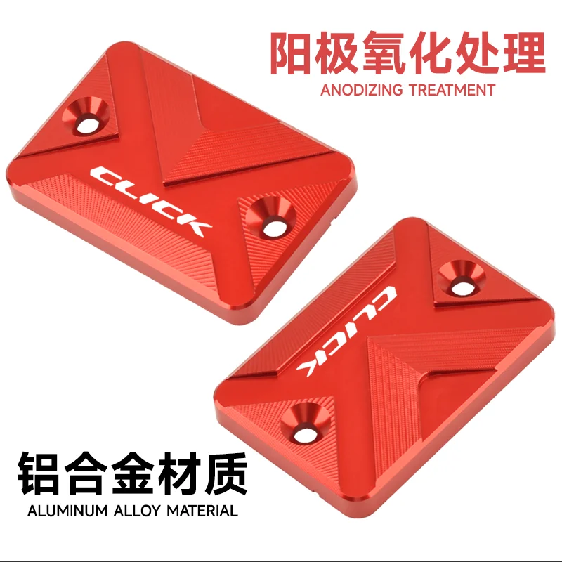 Chekis é adequado para acessórios de modificação de clique Honda Click160, tampa superior da bomba de freio, tampa de metal de fluido de freio, tampa do pote de óleo, tampa do copo de óleo, liga de alumínio