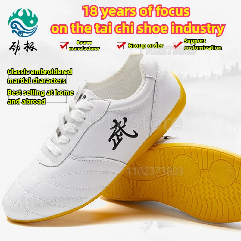 

Обувь для боевых искусств из воловьей кожи для мужчин и женщин, тренировочная обувь, дышащая, удобная, в национальном стиле, тренировочная обувь из говяжьего сухожилия, обувь Тай Чи