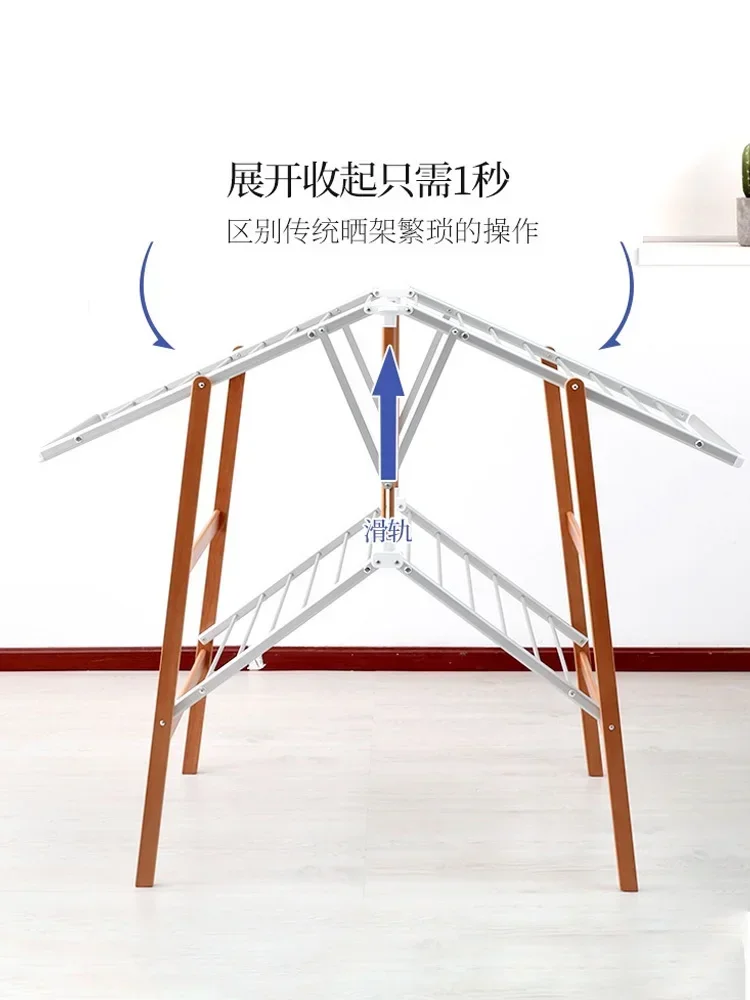 Solid wood drying rack floor-to-ceiling foldable mobile home indoor and outdoor drying rack drying artifact