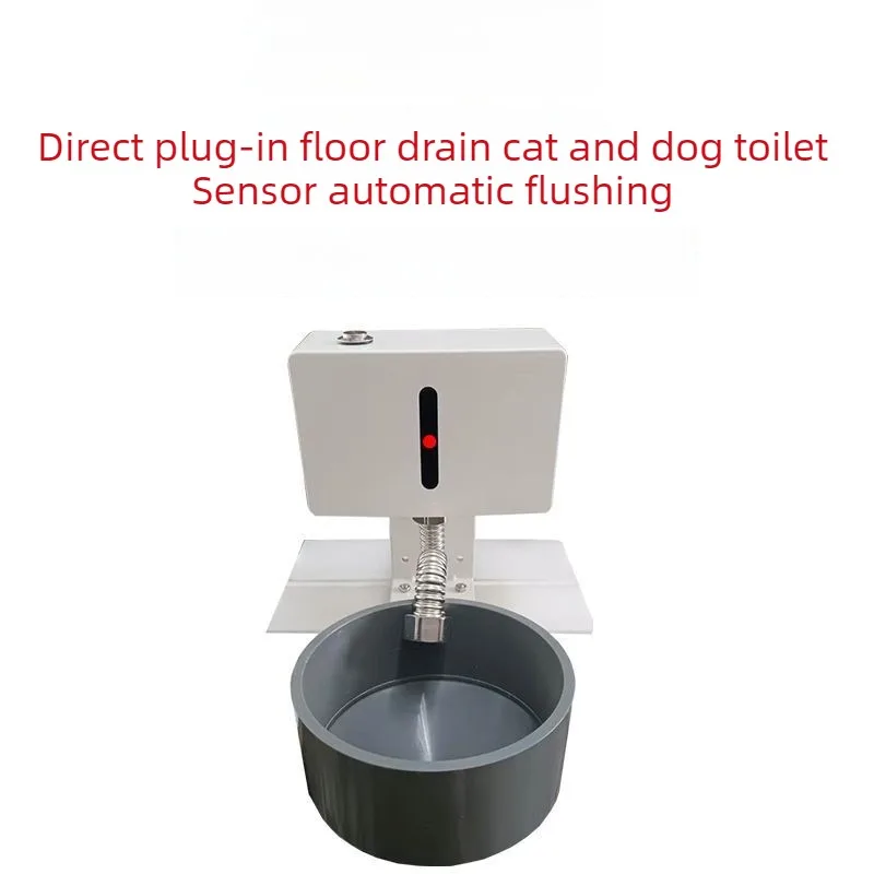 

Direct Insertion Floor Drain Flushing Cat Toilet Sensor Automatic Flushing Cat Litter Box Trainer Cats Bedpans Straight Drainage