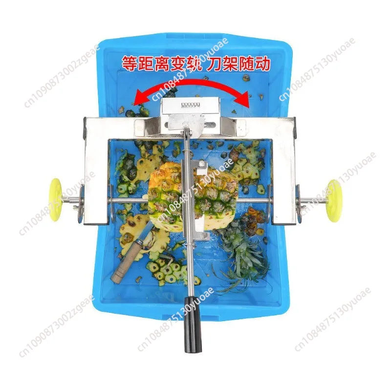 Stainless steel  special knife pineapple peeler pineapple peeling machine peeling machine pineapple peeling artifact
