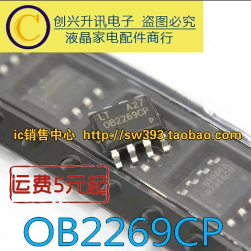 (5 stück) OB2372CP SOP-8