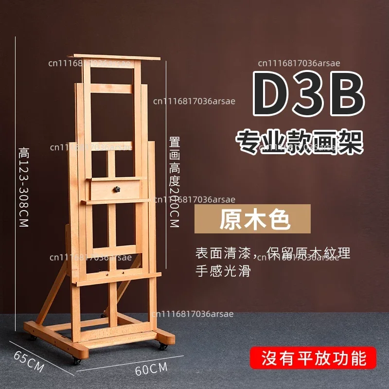 For Art Students Multi-functional Flat Dual-purpose Liftable Floor Easel Large Flat Easel