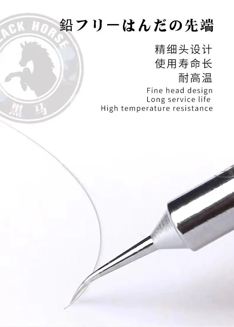 Black Horse Extra fine Flying Wire Special Soldering Iron Tip 936 series fingerprint soldering spot repair for flying wire