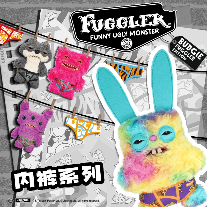 

In Stock Origina 23cm Fuggler Underwear Series Trendy Toys Ugly And Cute Dolls Adorable Pets Cute And Funny Plush Toys Gift