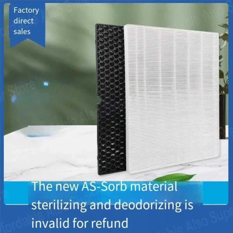 Suitable for Winix5500-2 filter element office home air purifier activated carbon HEPA composite filter