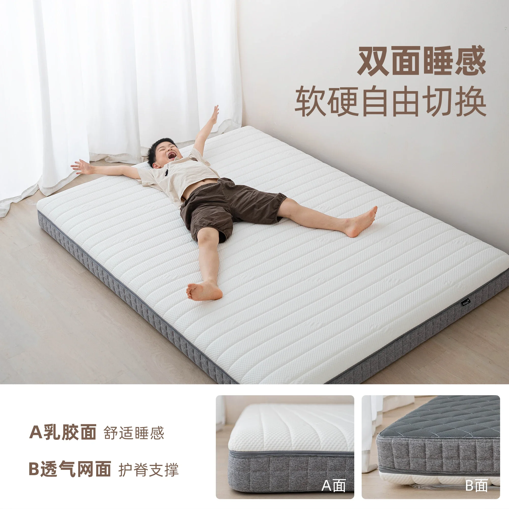 Pudding mattress 0 glue environmentally friendly natural jute children's latex mattress spine protection 3e coconut palm