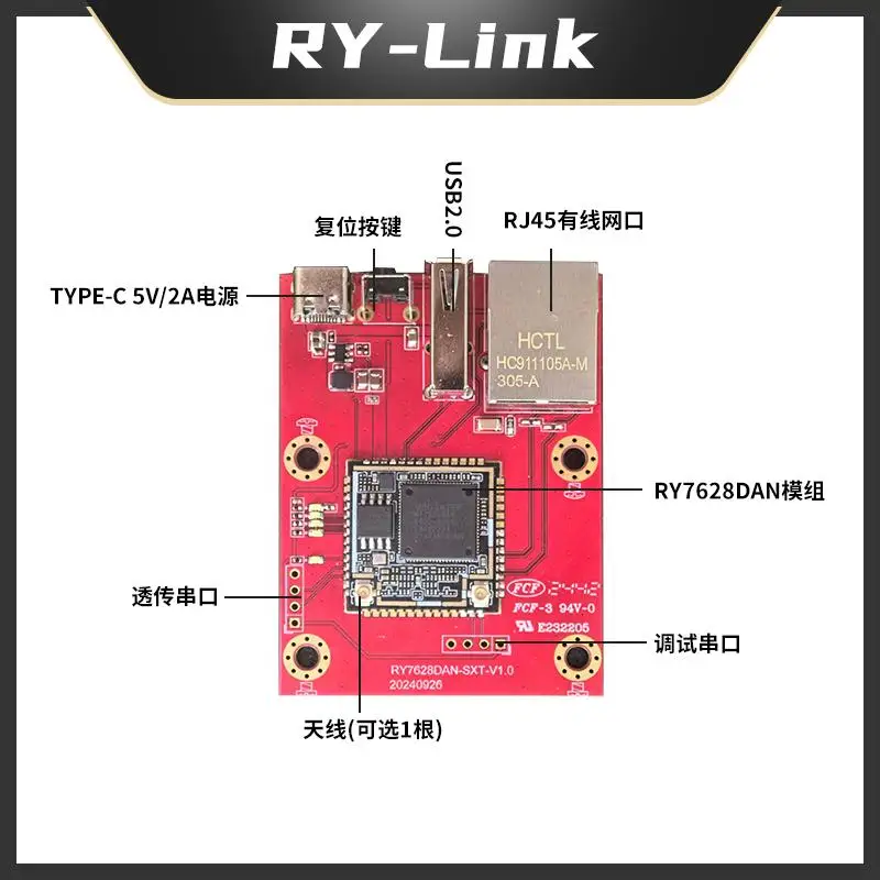 Industrial Robot Wireless Image Transmission Module USB Camera Video to WIFI to Network Port with Transparent Transmission