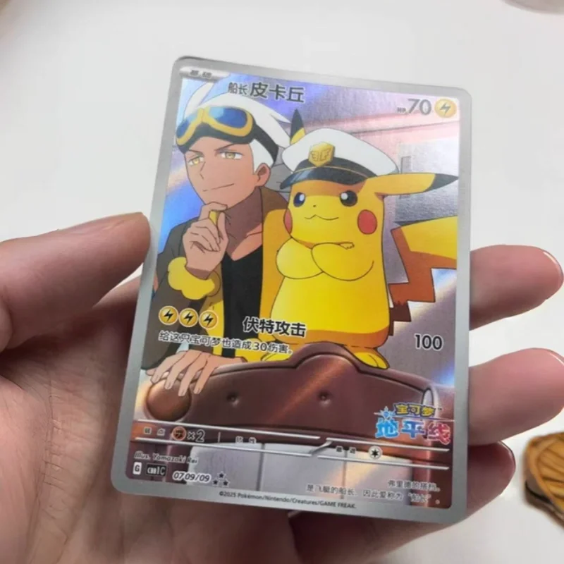 okemon TCG Scarlet Violet 151 Booster Pack-Genuine Simplified Chinese Edition Psyduck&Pikachu Collection Card Mystery Blind Box