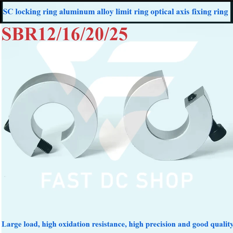 4pcs SBR12 SBR16 Linear Track Limit Ring Aluminum Alloy Shaft Limit Fixing Ring CNC Parts