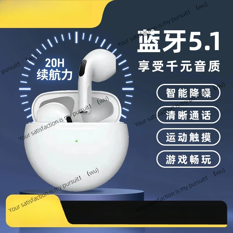 

Pro6 Bluetooth Headset, Business Wireless 5.0 Sports Touch Game J6 Basket Headset