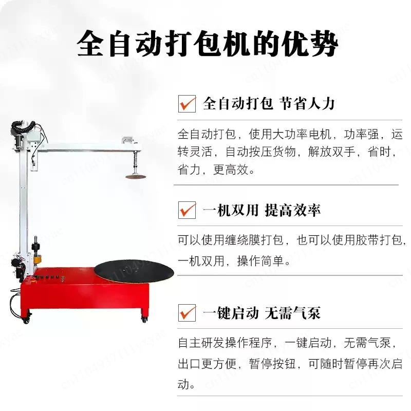 40/60CM PE Stretch Film Baler Electric Winding Film Packaging Machine 110/220V Logistics Carton Box Automatic Wrapping Tool