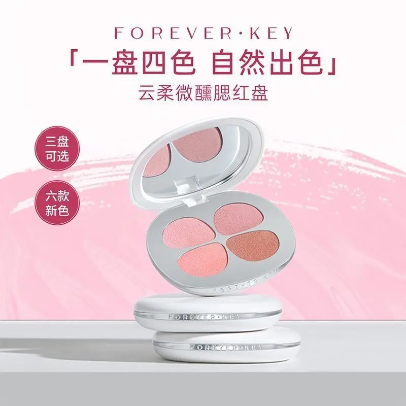 

Foreverkey 4Color Blusher Cream Plate High Gloss 4 in1 Multi-purpose Cream Brighten Expansion Shrink Color Cheek Makeup