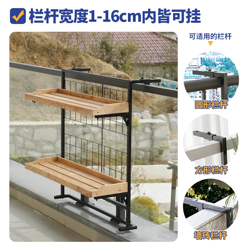 Balcony hanging flower stand railing hanging shelf glass guardrail flower stand succulent shelf green plant stand flower pot han