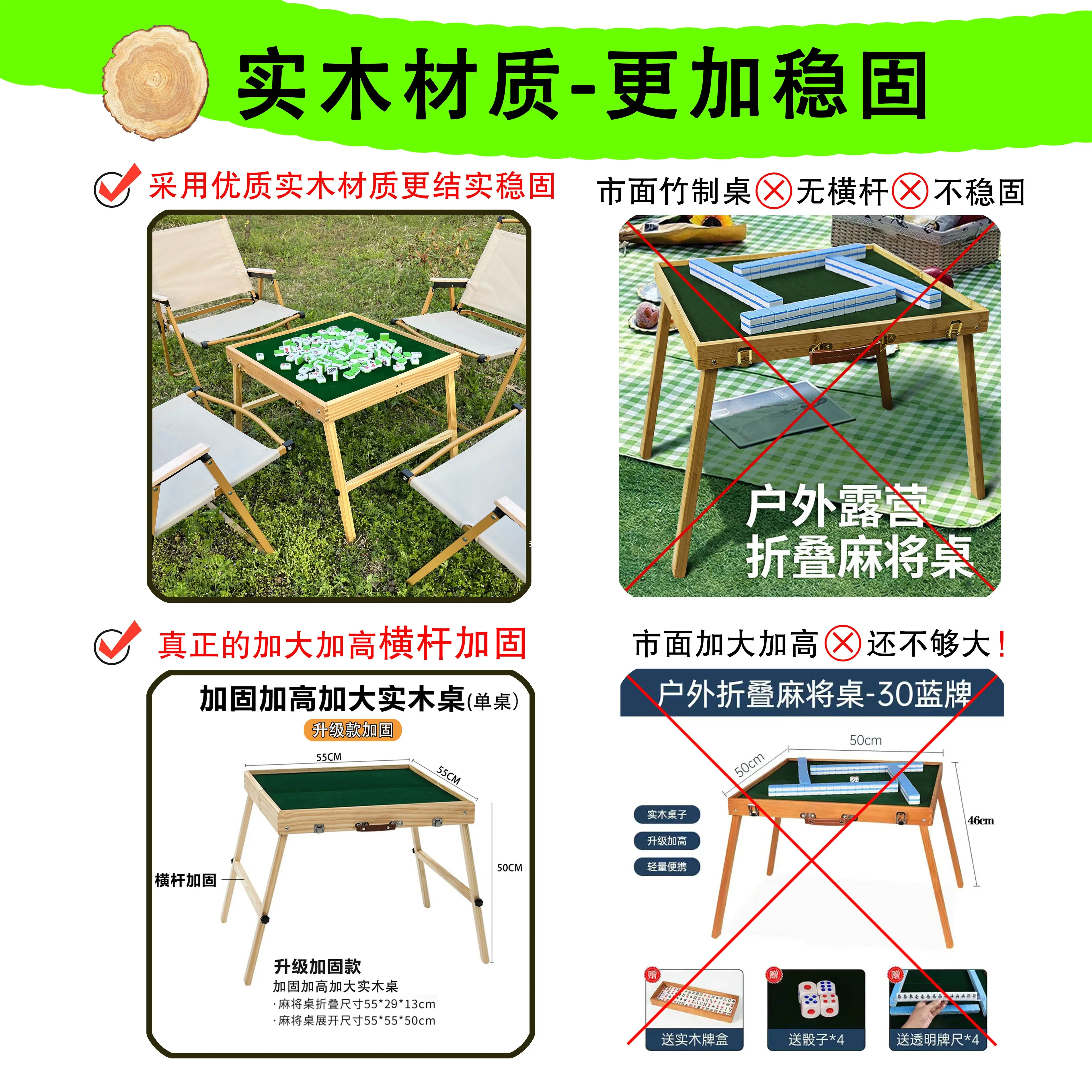 Portable mini mahjong table. Solid wood. Folding. For outdoor camping & home. Hand rub.