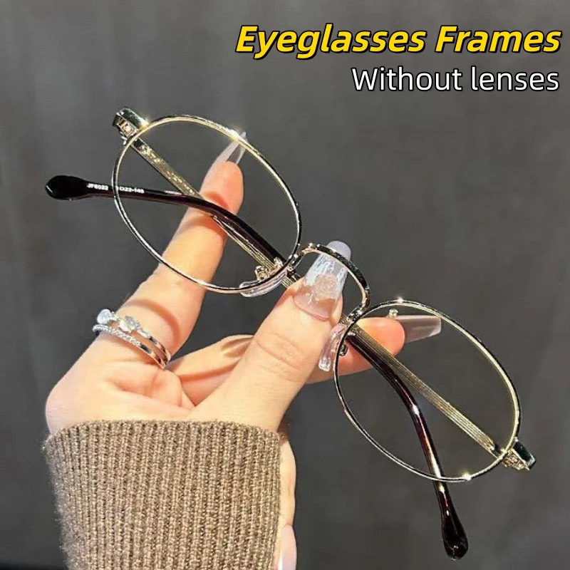 إطارات النظارات ذات الأسلاك الذهبية البيضاوية الخفيفة للغاية للنساء والرجال، نظارات ريترو متعددة الاستخدامات للمشي بدون عدسات