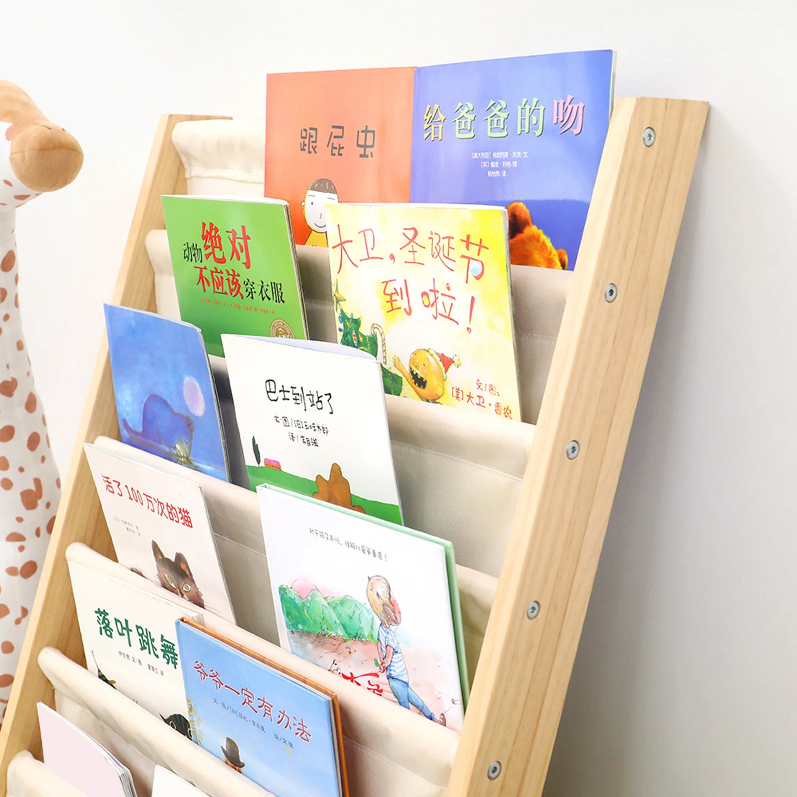 Children Book Rack Storage Gift Kids Sling Bookshelf Wooden Bookcase for Kids Room Boys Girls Magazines Study Room Picture Book