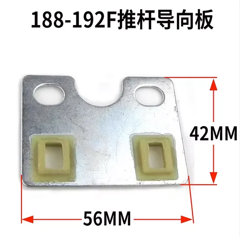 

Gasoline Generator Push Rod Bracket Guide Plate 2KW-8KW 168/170/188/190F Special Use