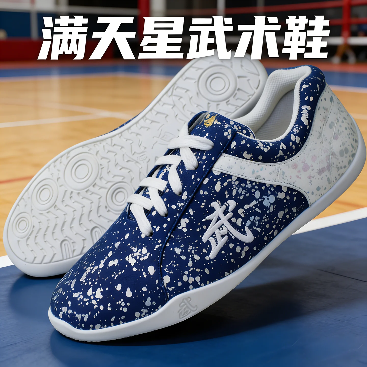 Kampfkunst-Schuhe Taolu-Schuhe Wushu-Schuhe Chinesische Kungfu-Schuhe CCWushu Taichi Taiji Nanquan Changquan Schuhe – Detail 4